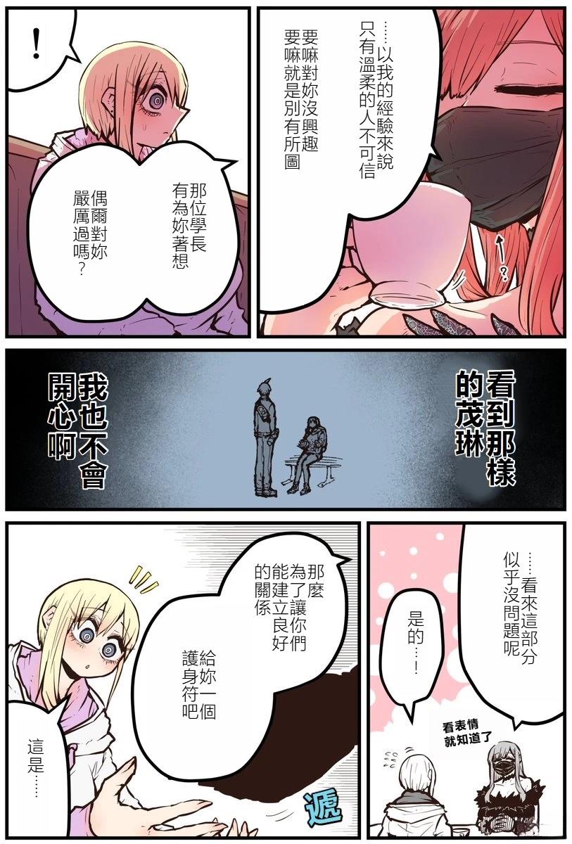 第7话2