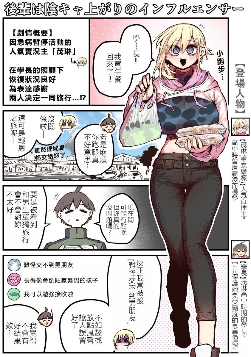 第8话0