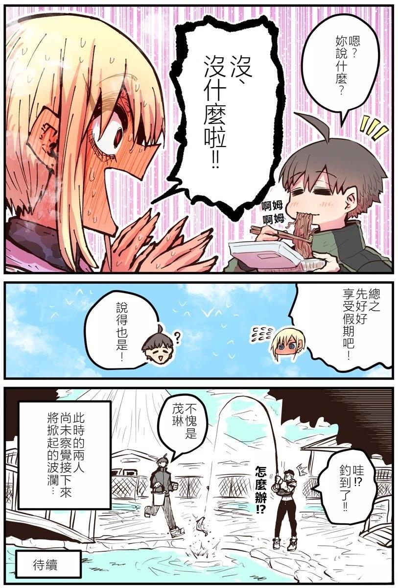 第8话2
