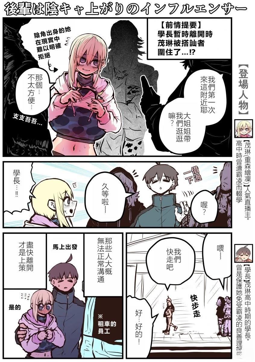 第10话0