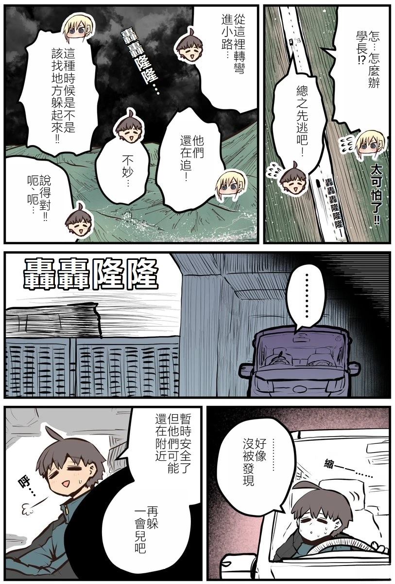 第10话2
