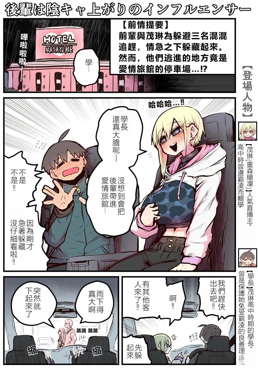 第11话0