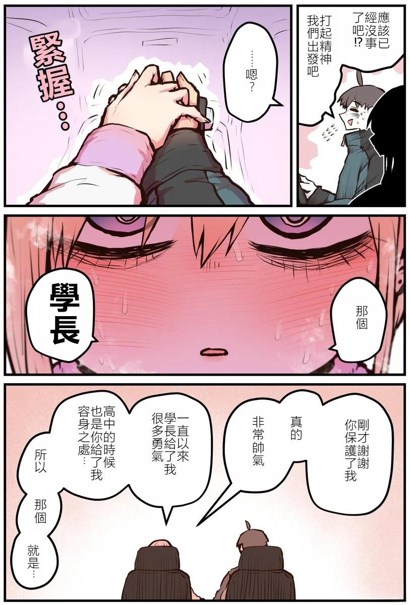 第11话2