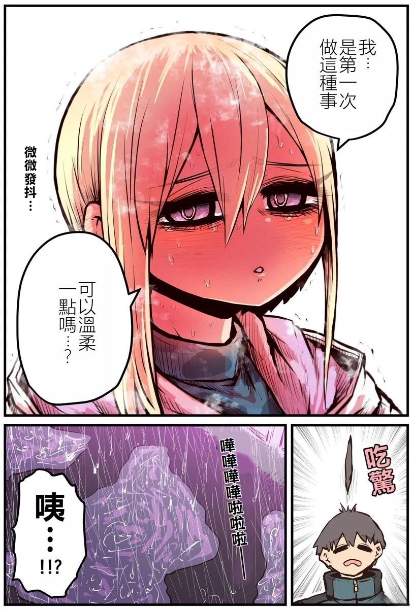 第11话3