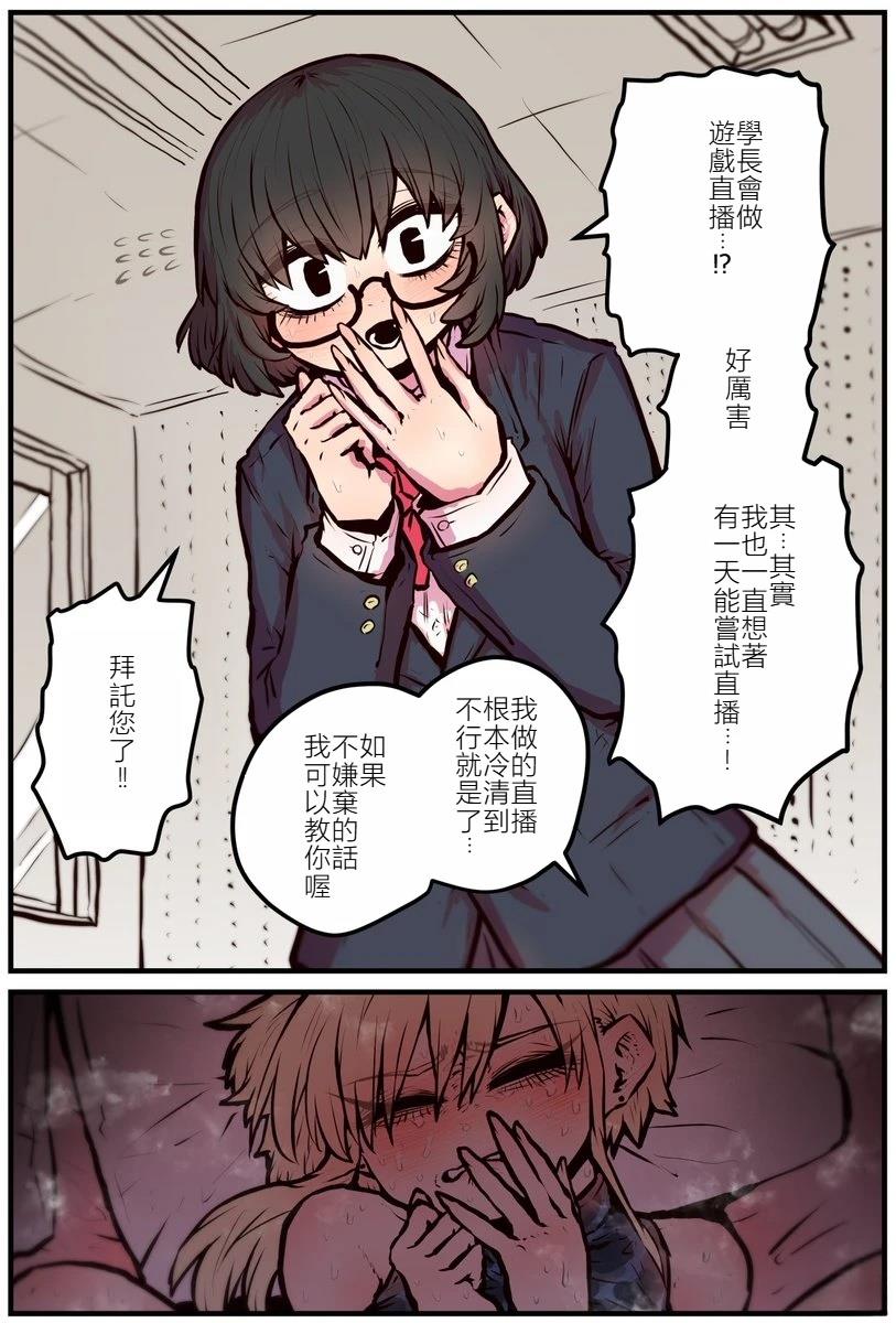 第13话1