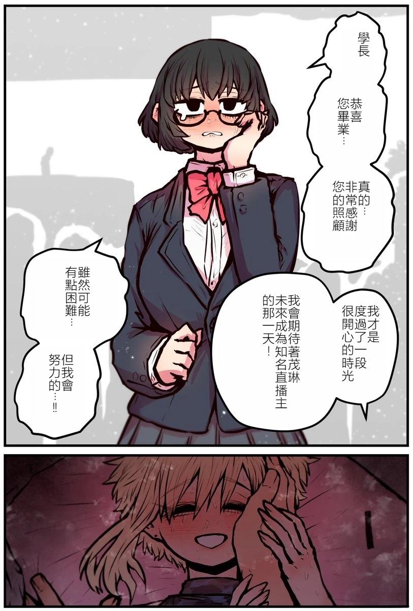 第13话2