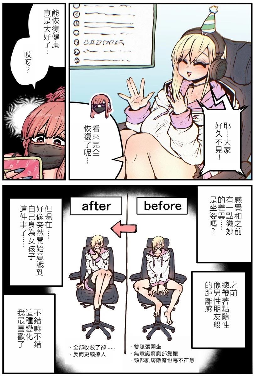 第15话1