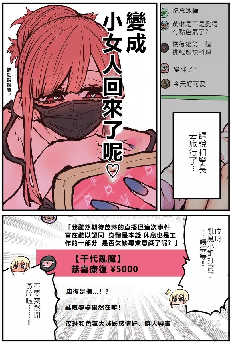 第15话2