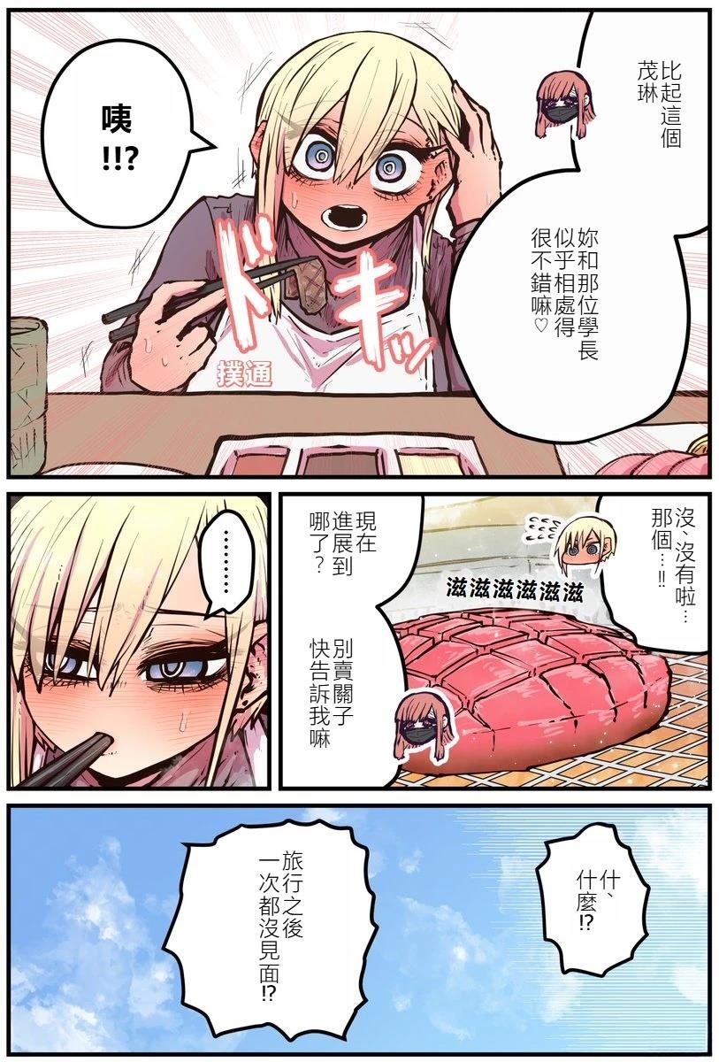 第16话1