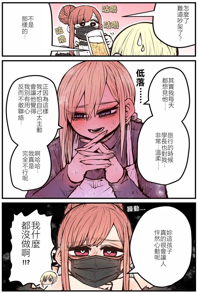 第16话2