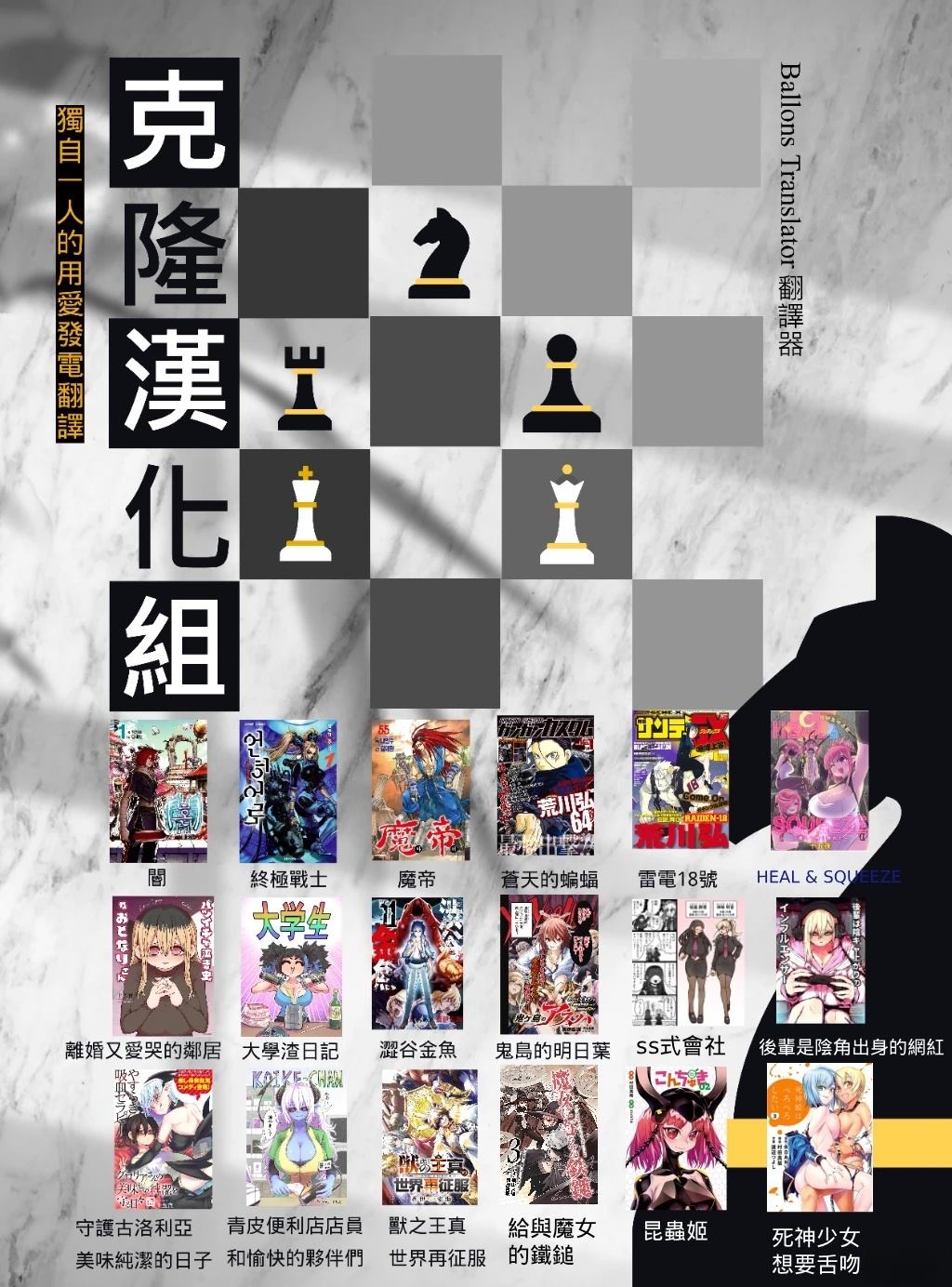 第16话5
