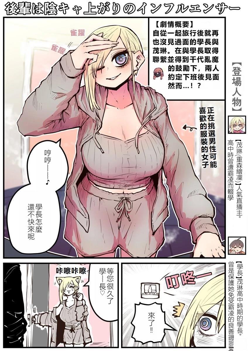 第17话0