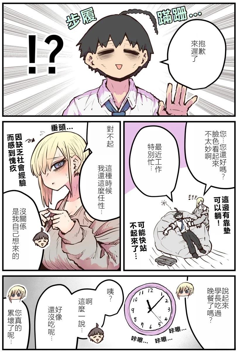 第17话1