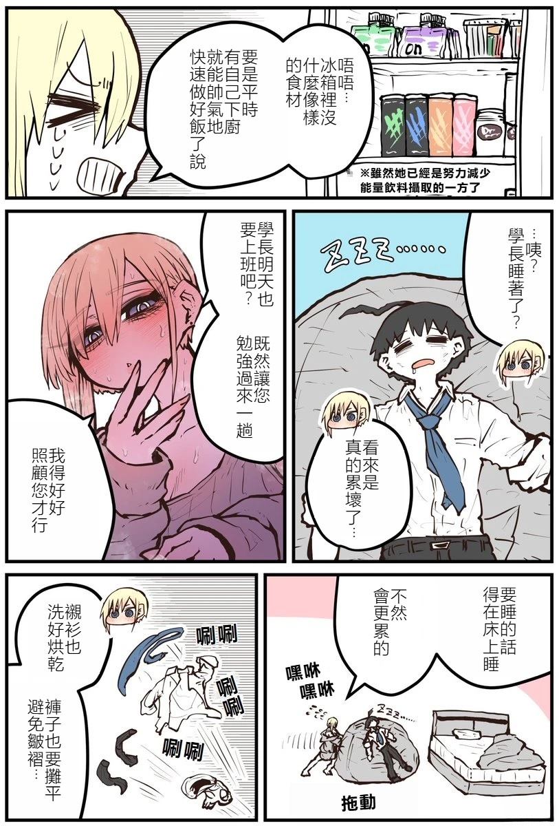 第17话2