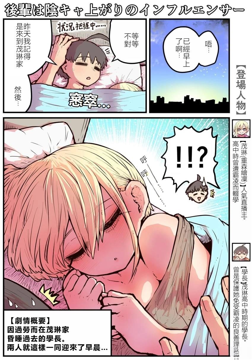 第18话0