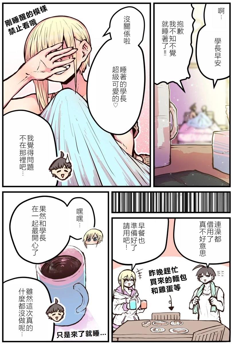 第18话1