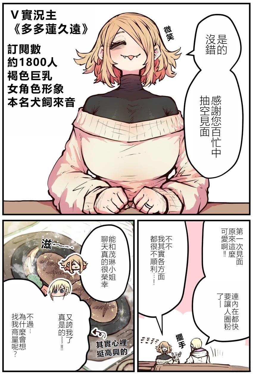 第19话1