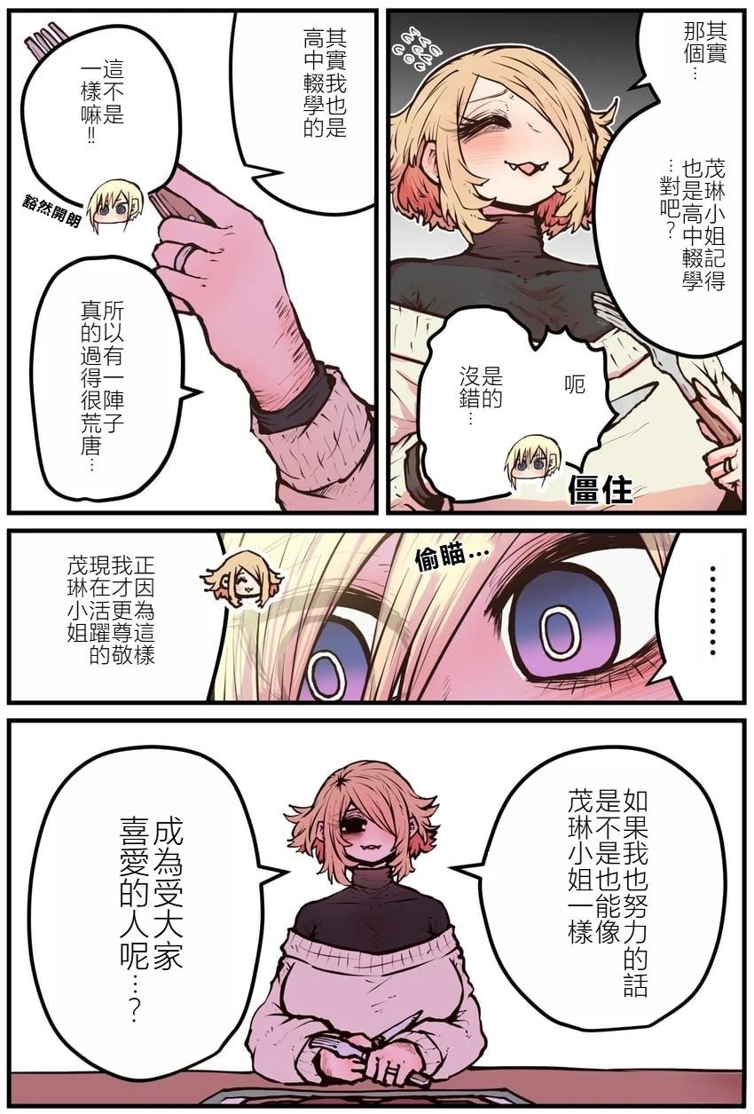 第19话2