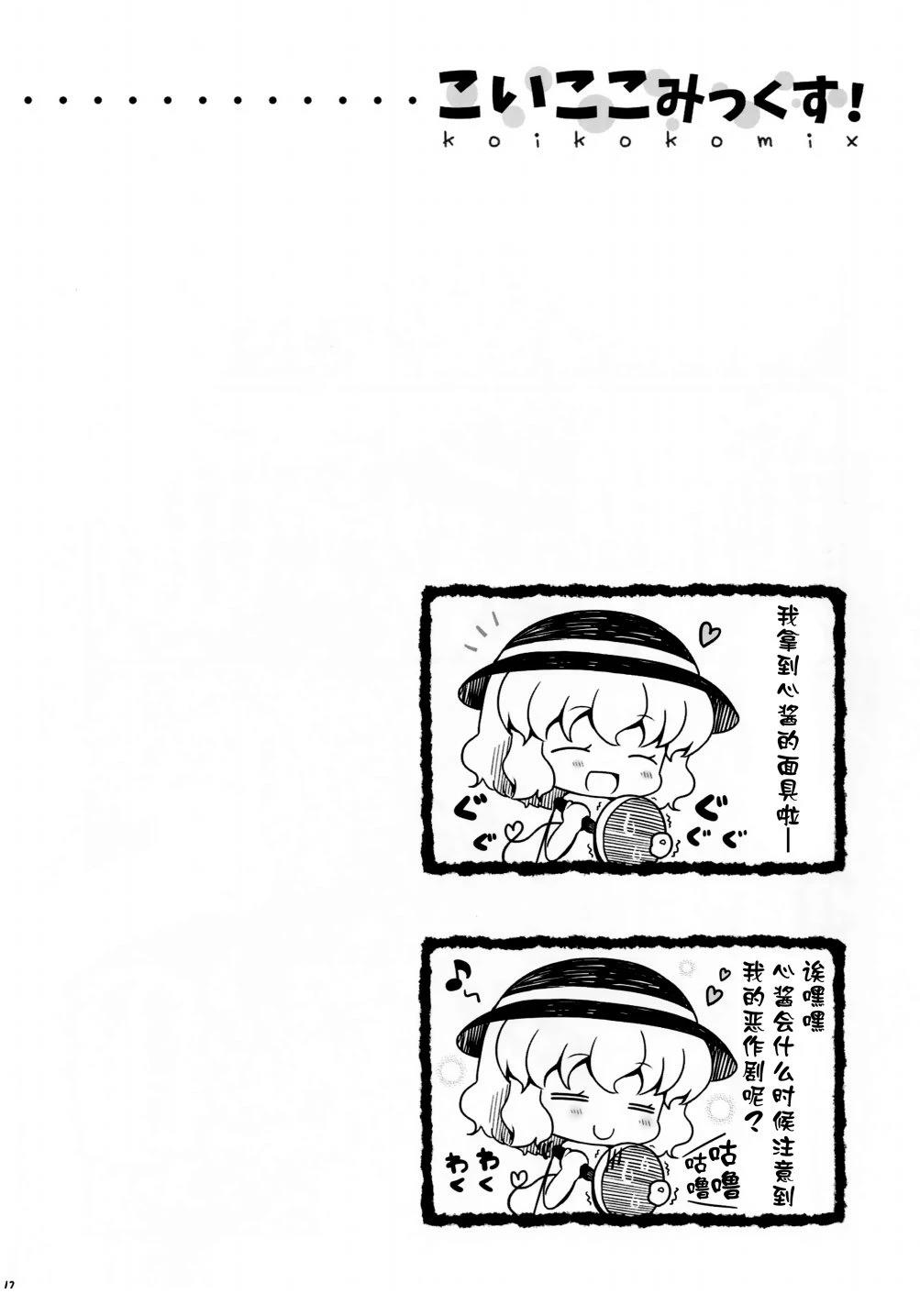 短篇11