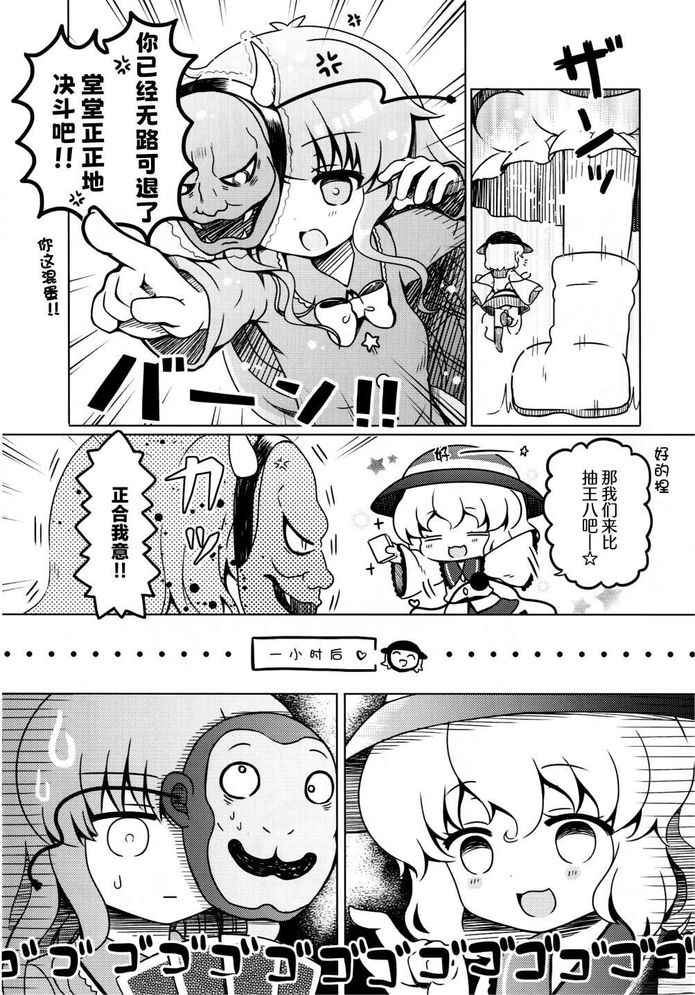短篇13