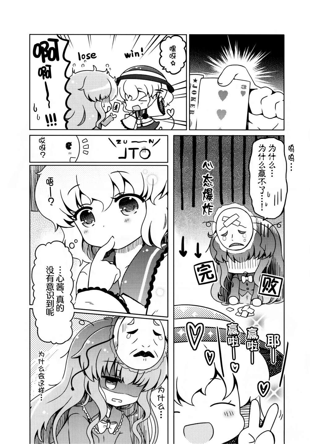 短篇14