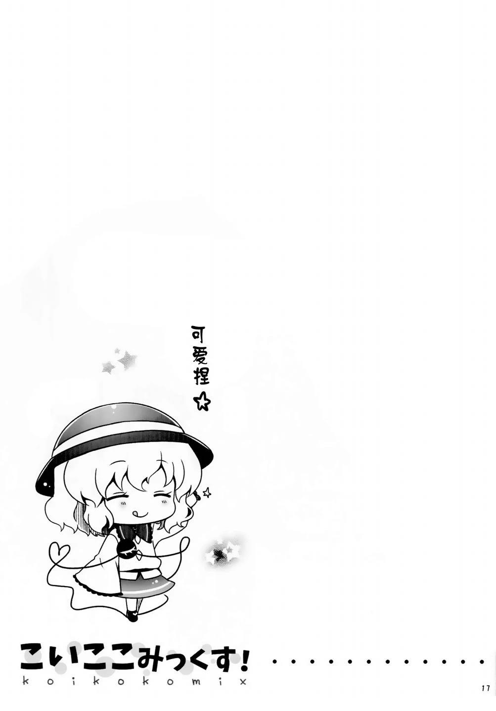 短篇16