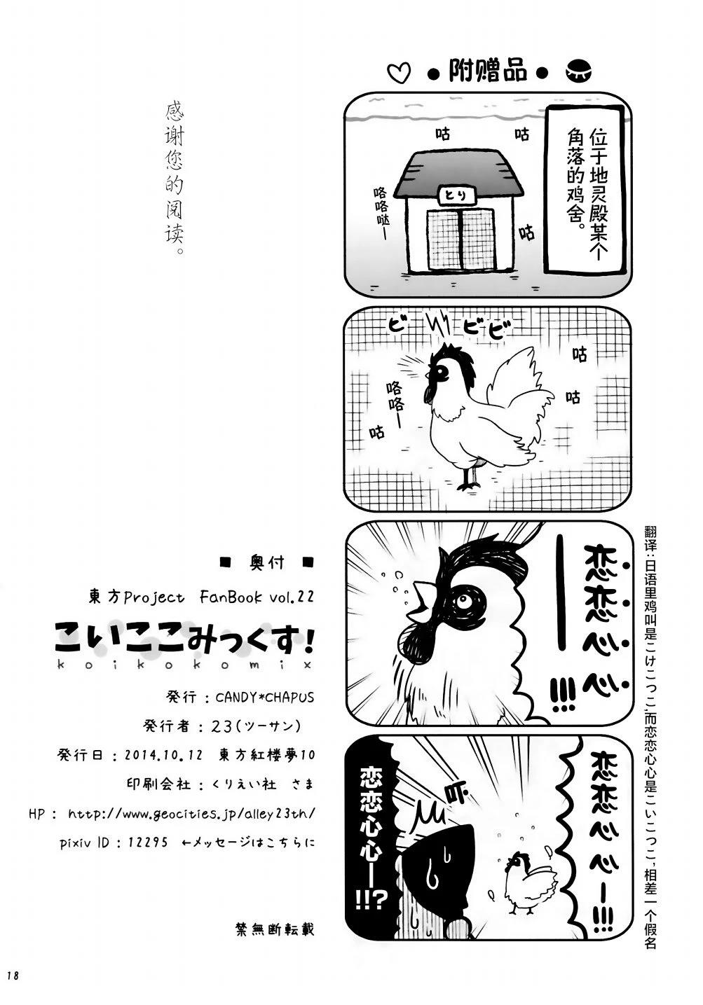 短篇17