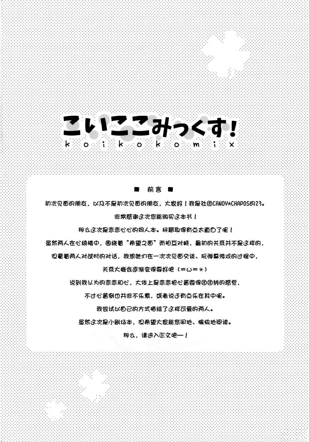 短篇3
