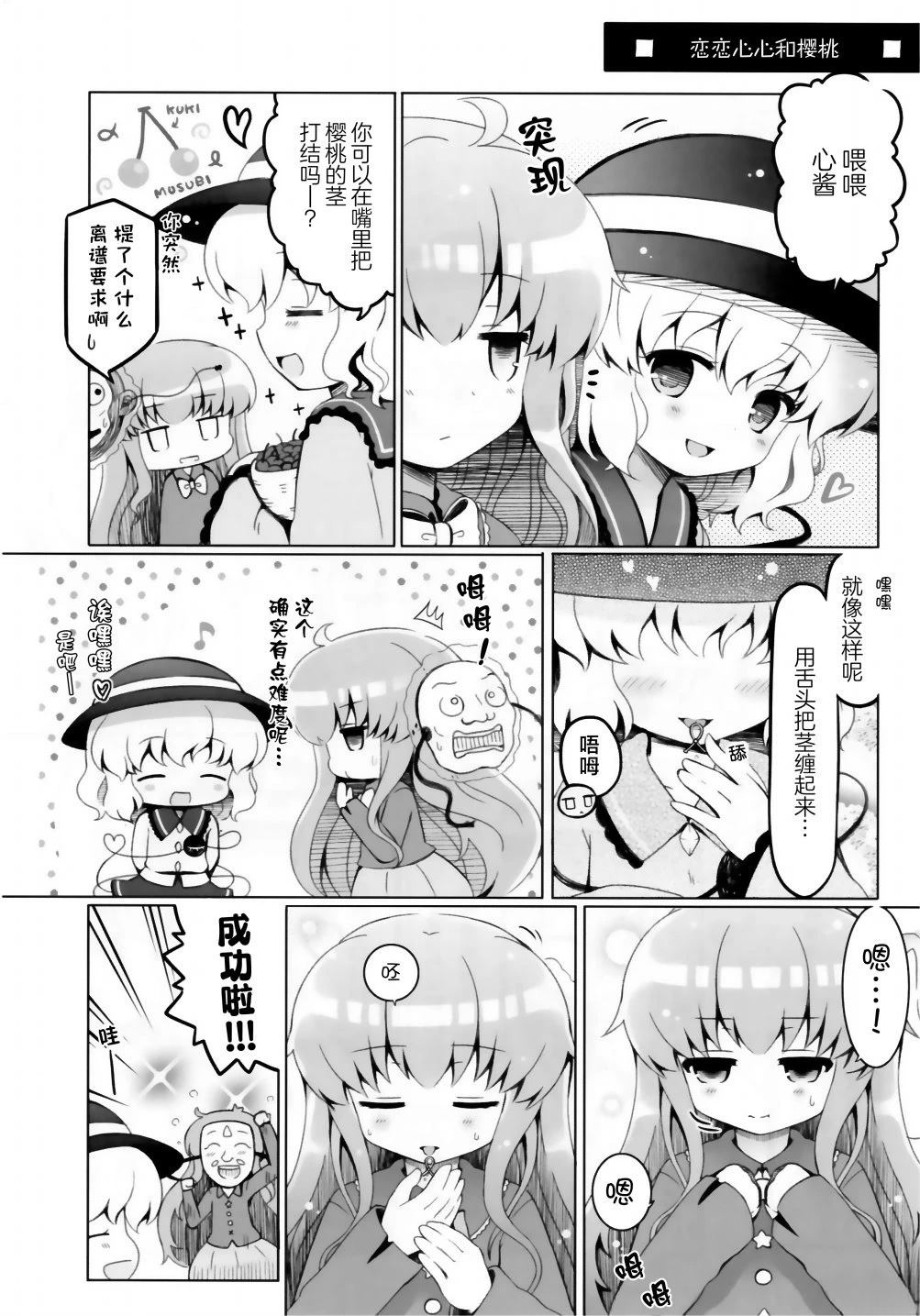 短篇4