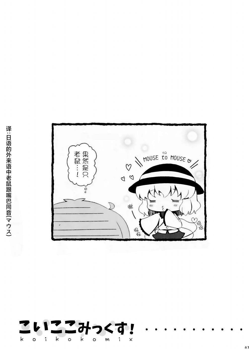 短篇6