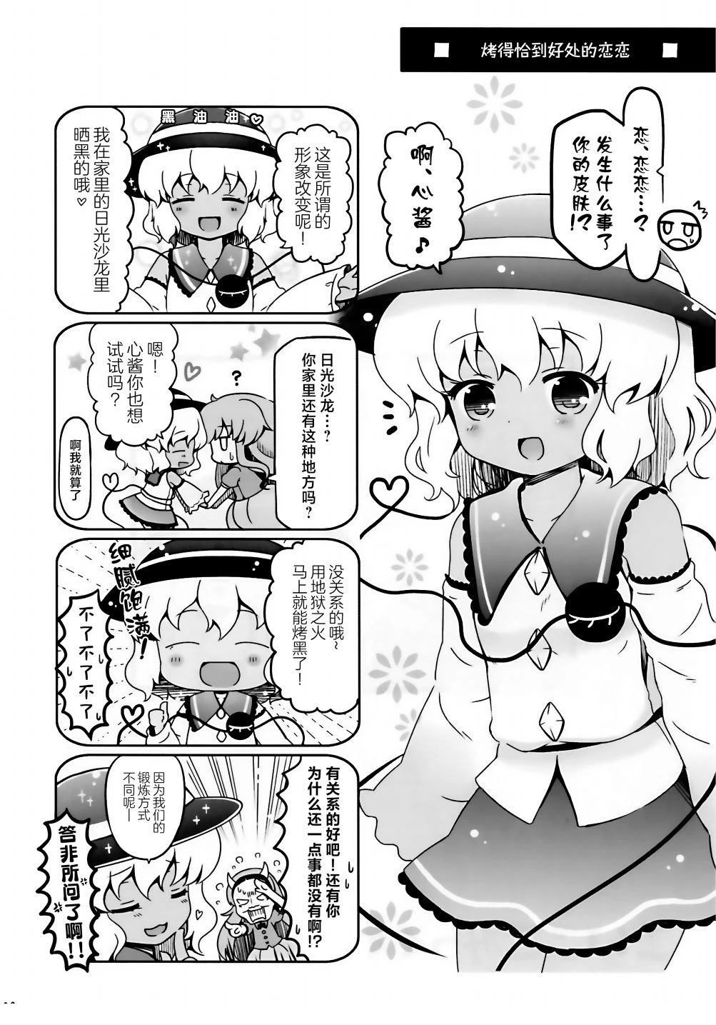 短篇7