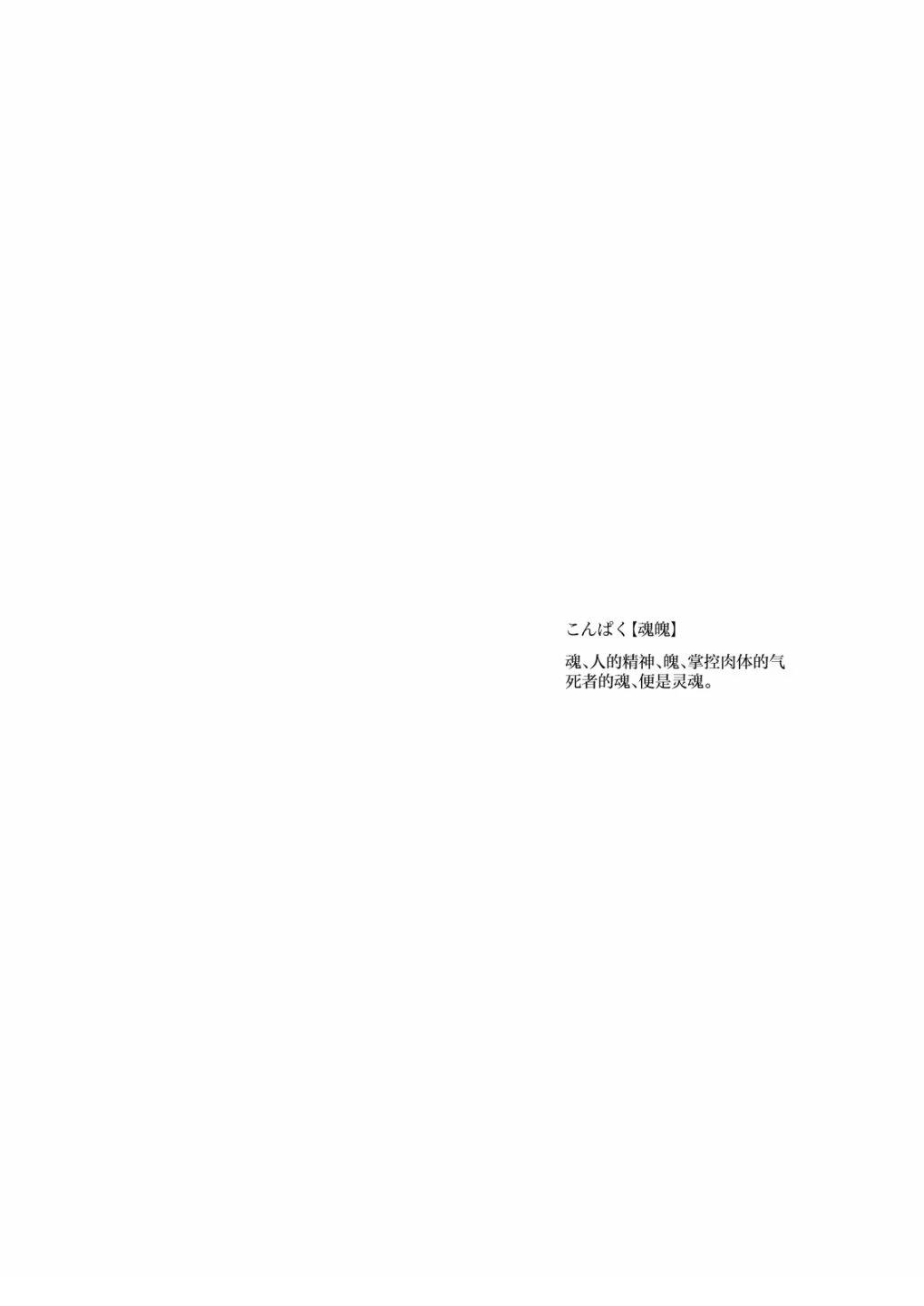 短篇0