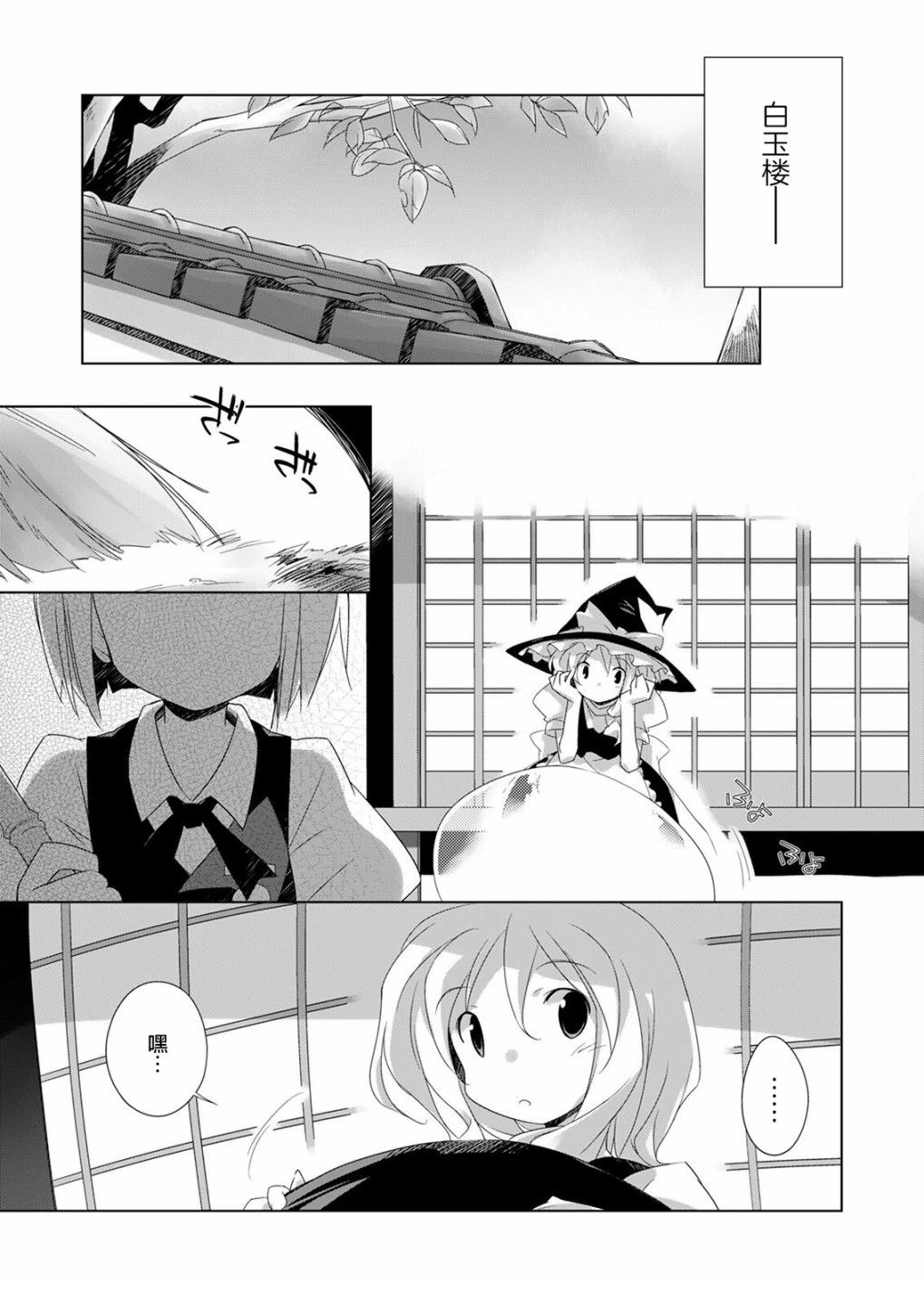 短篇1
