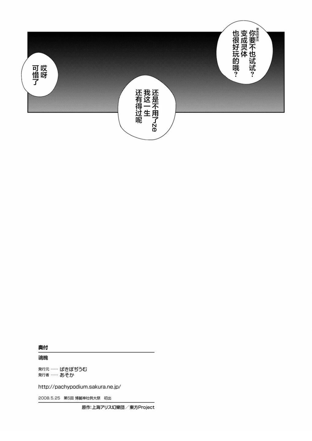 短篇5