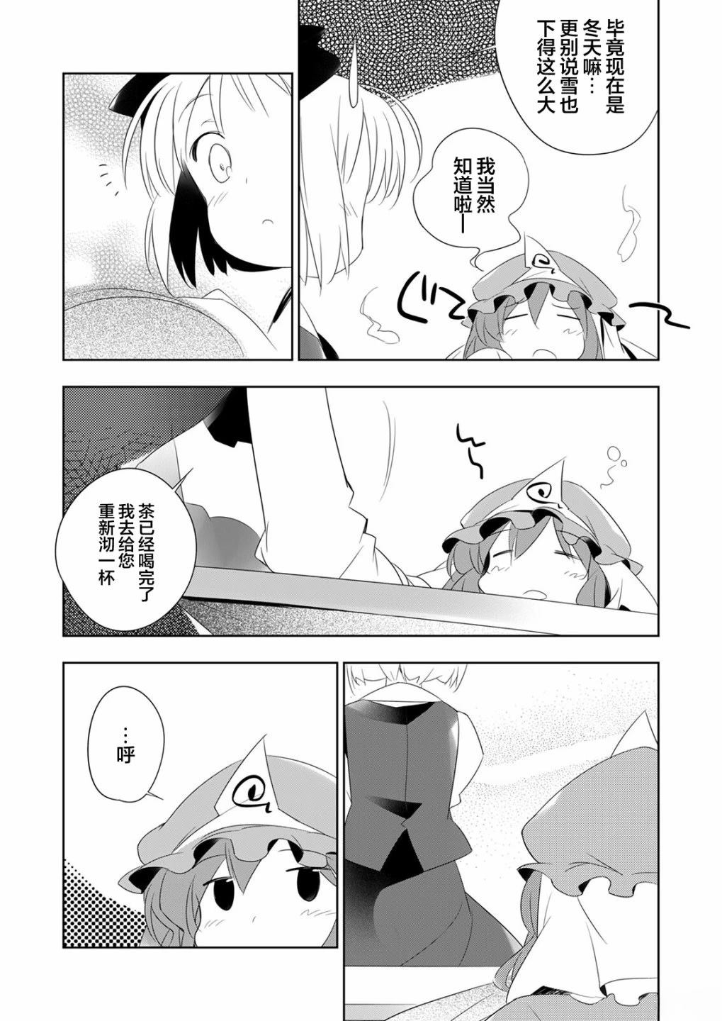 短篇1
