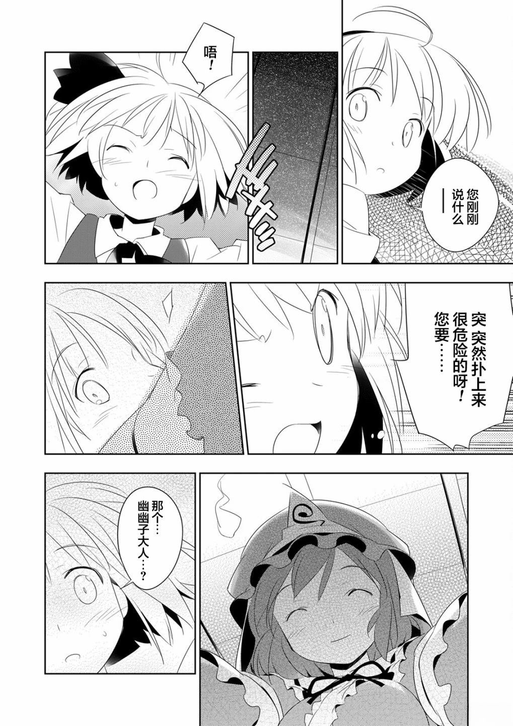 短篇2