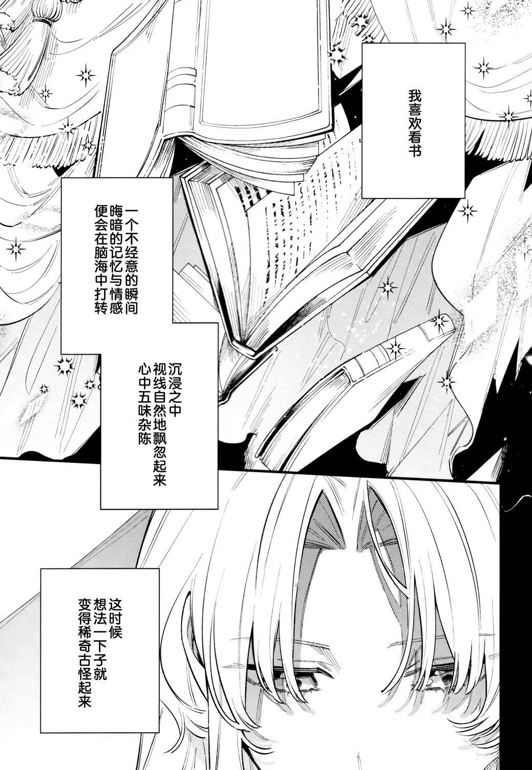 短篇1