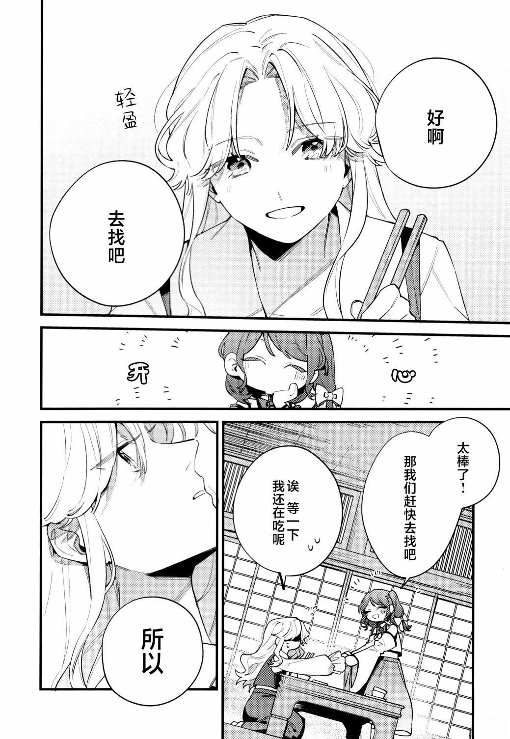 短篇10