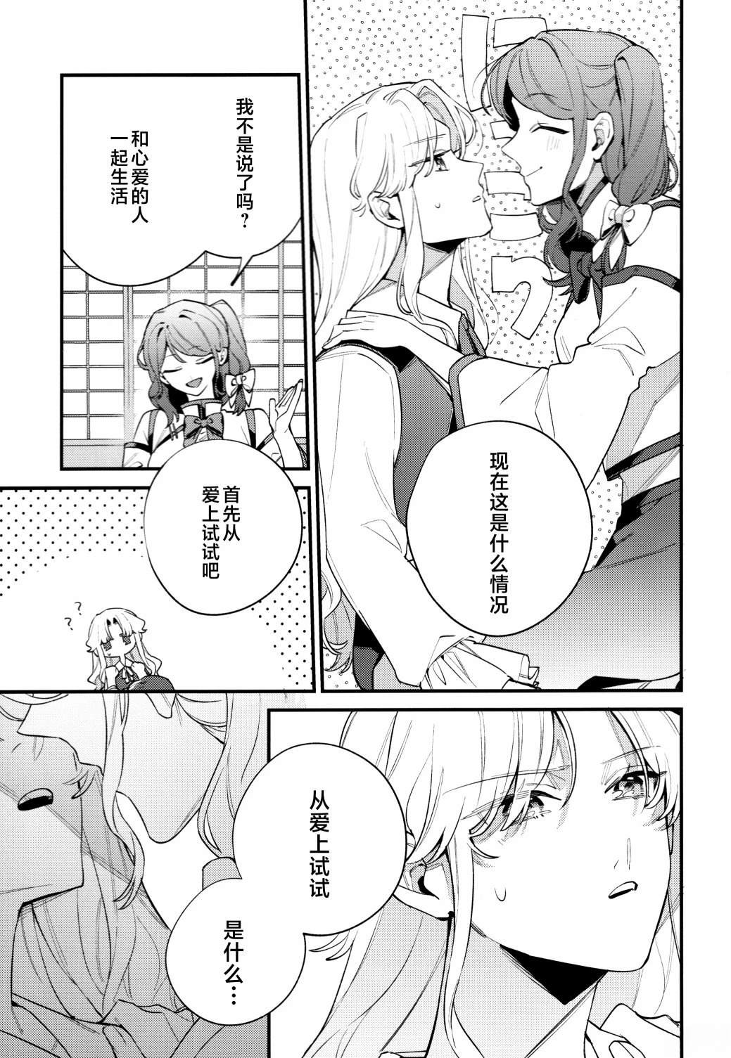 短篇11
