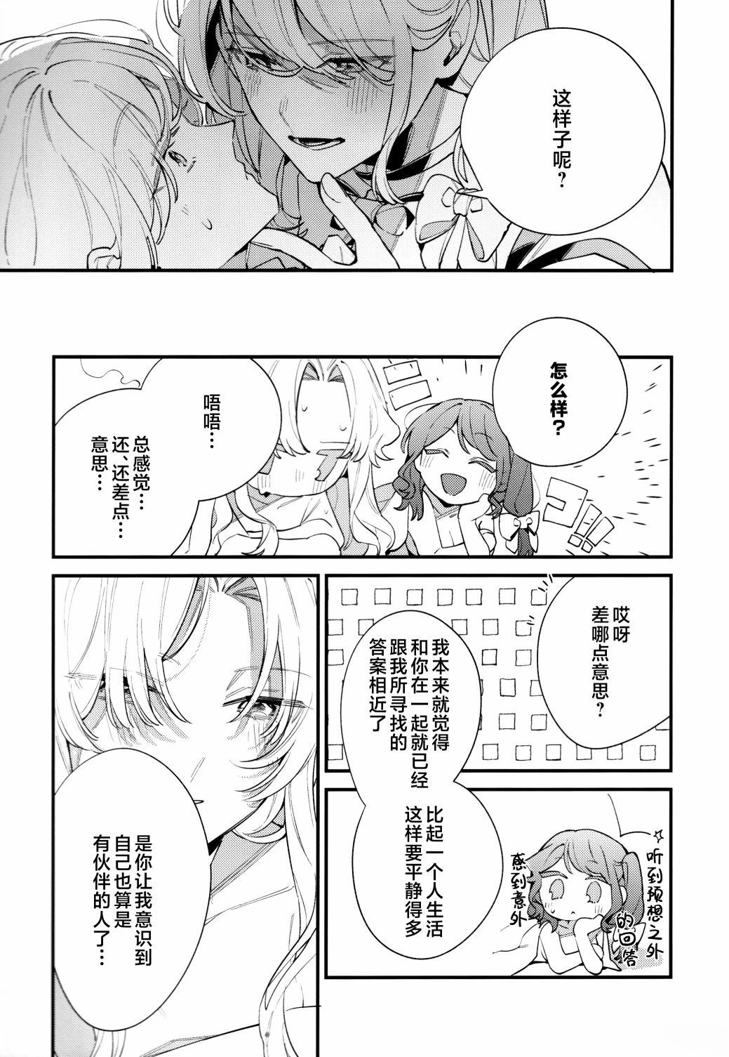 短篇13