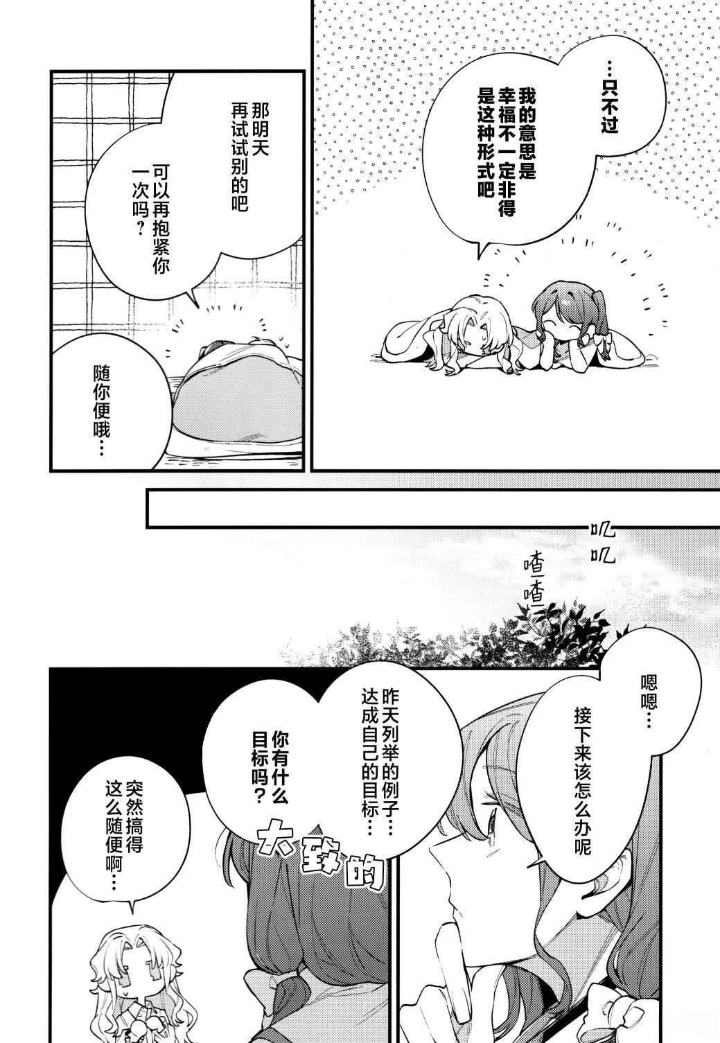 短篇14
