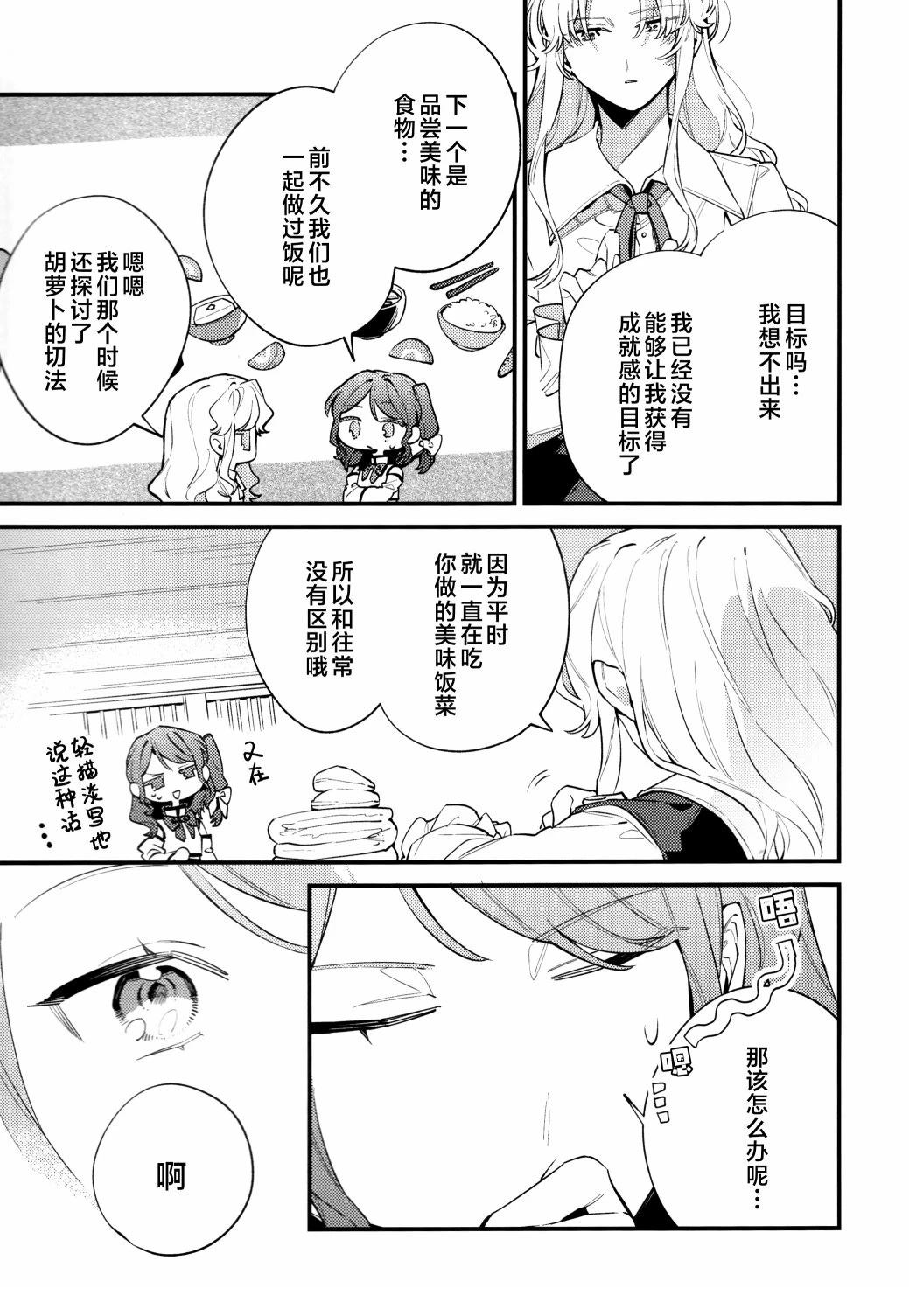短篇15