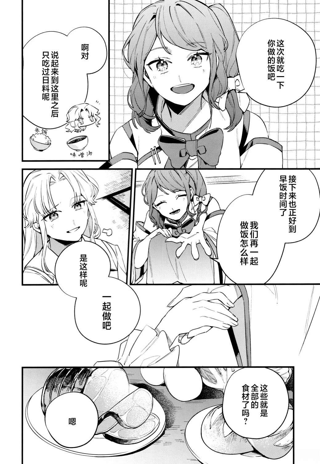 短篇16