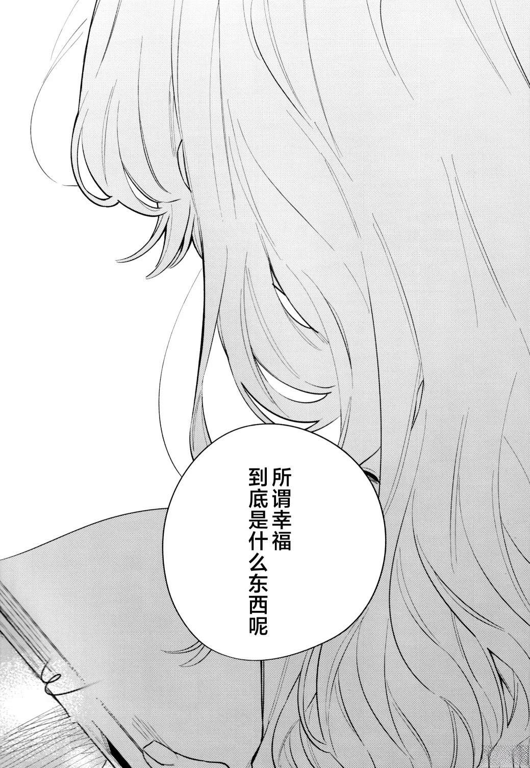 短篇2