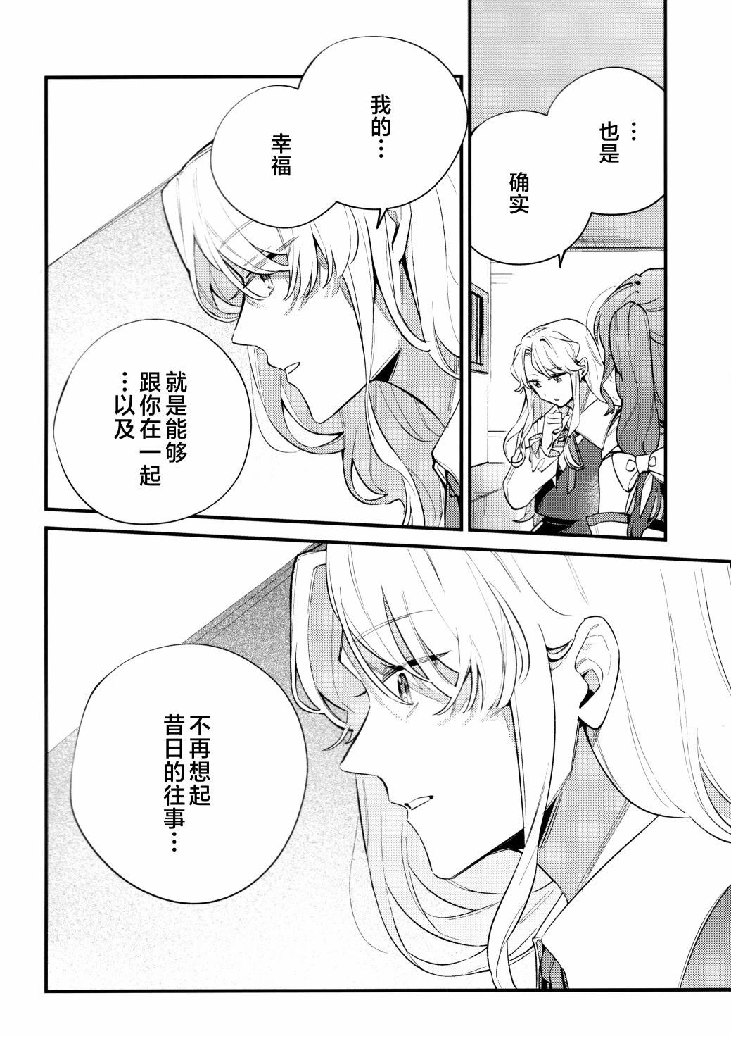 短篇20
