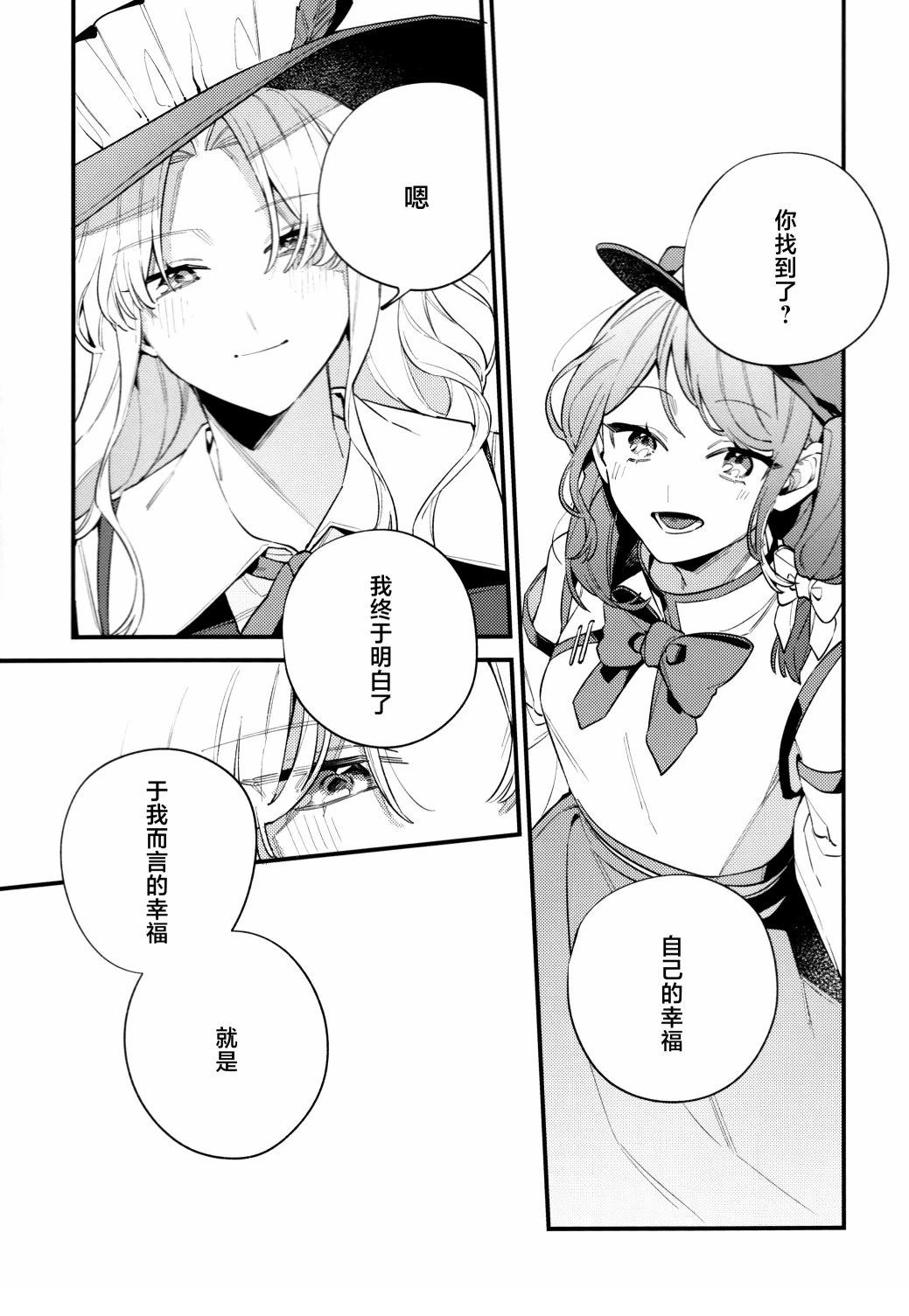 短篇23
