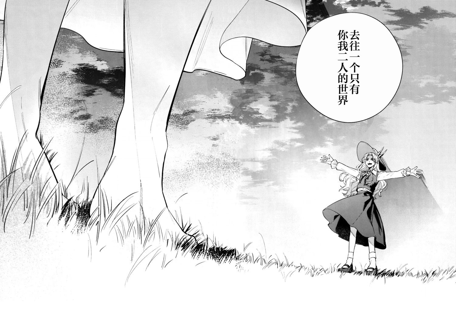 短篇24
