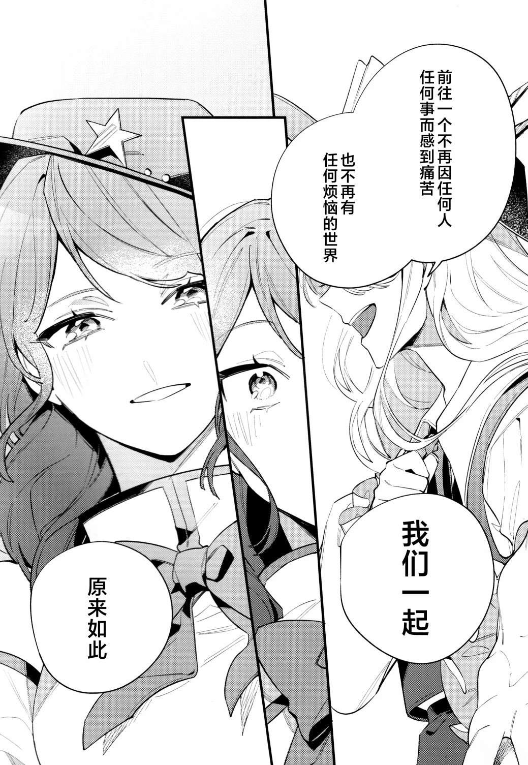 短篇25