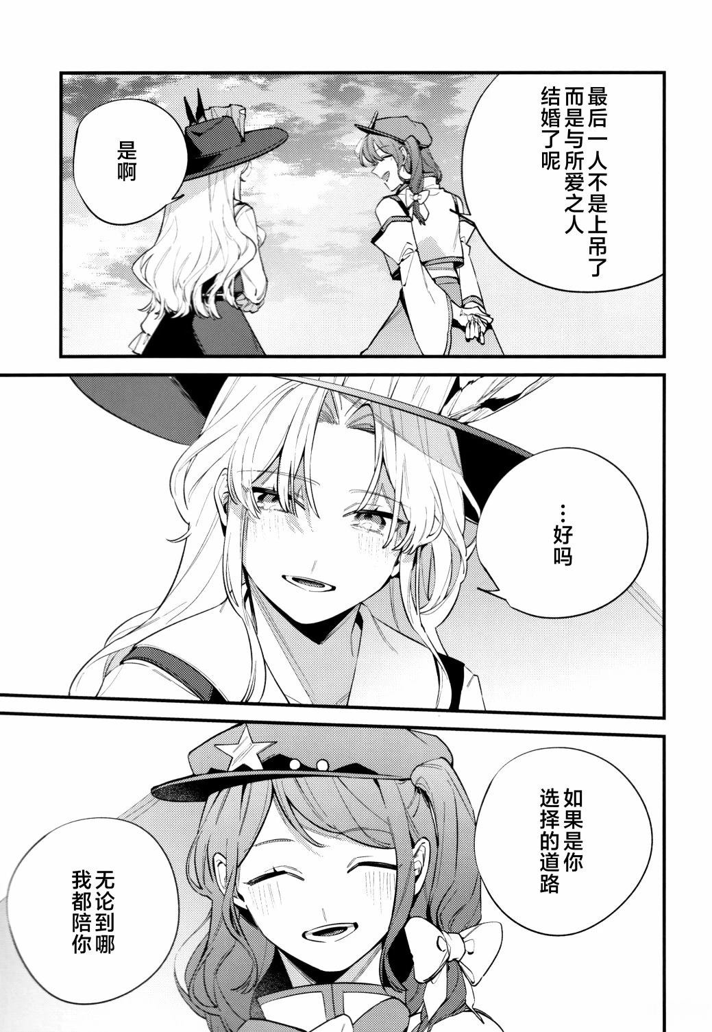 短篇26