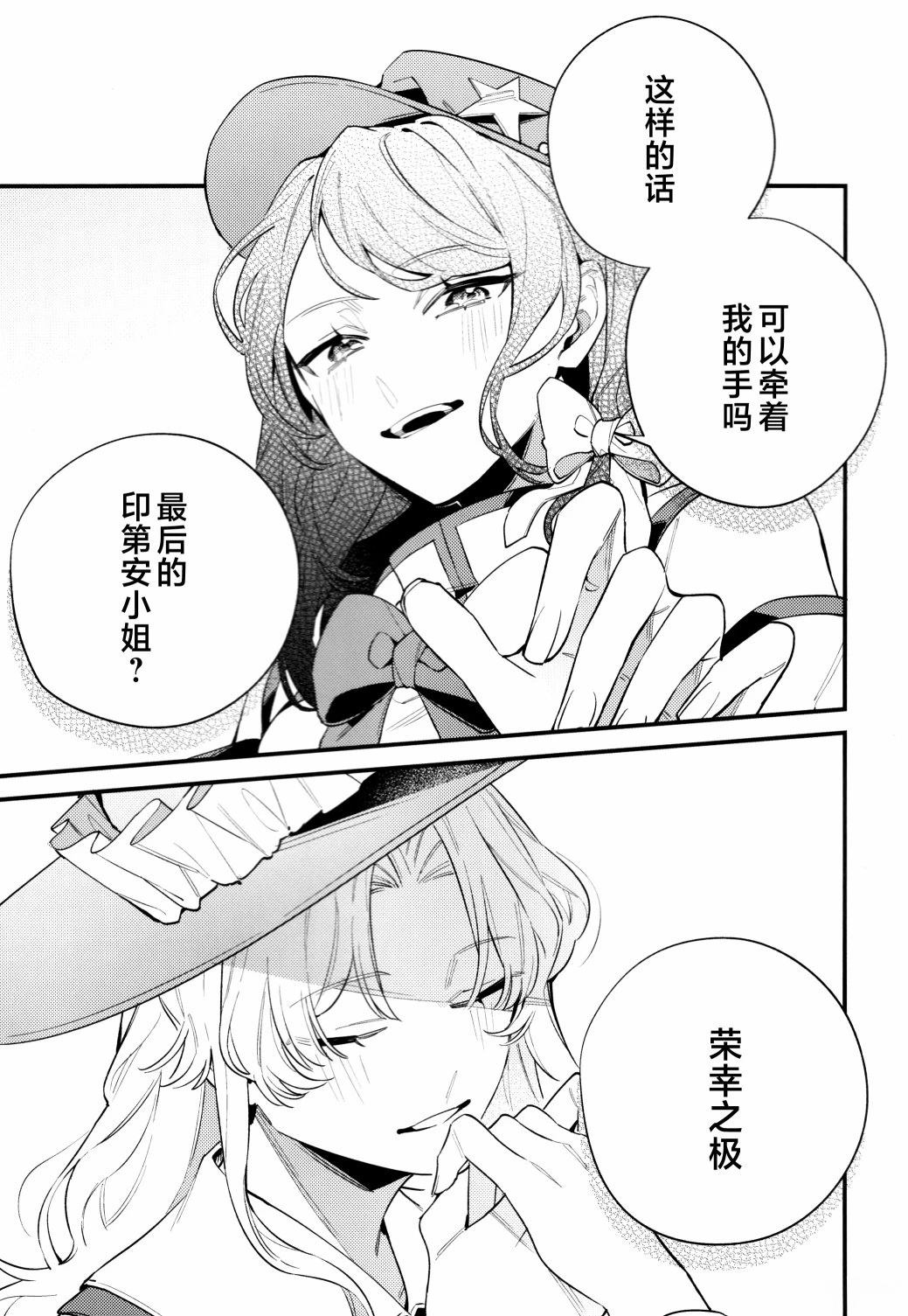 短篇28